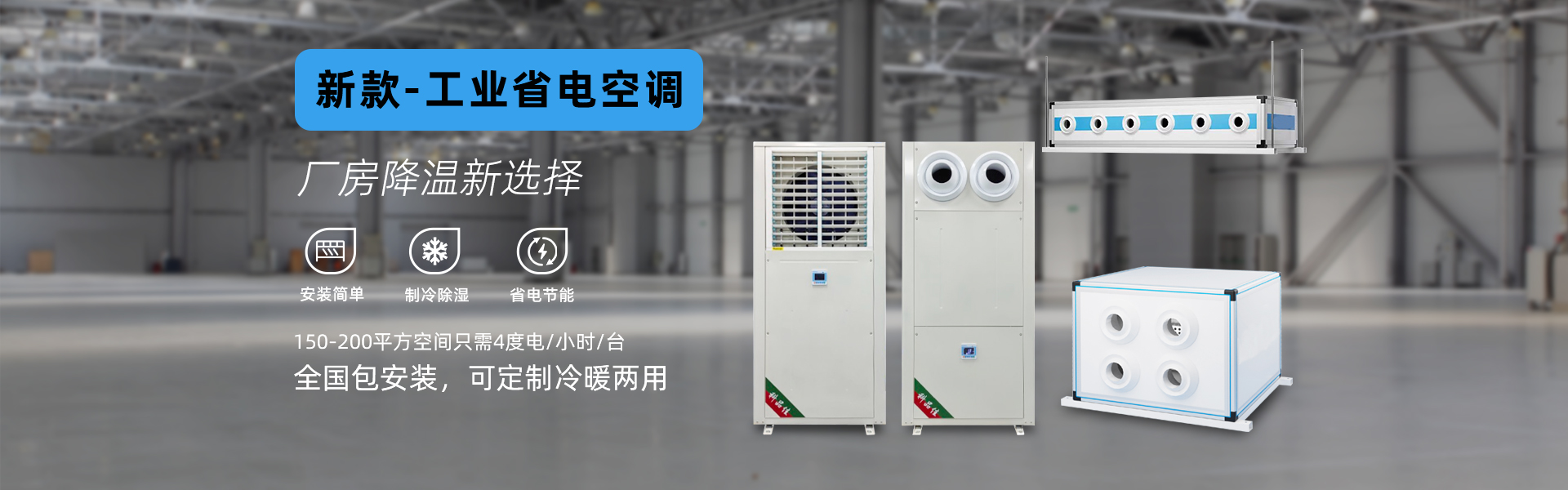 1 重慶監控公司