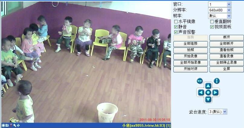 幼兒園監控.jpg 幼兒園監控.jpg