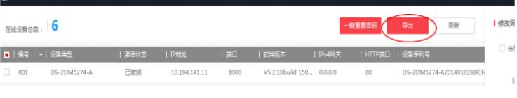 缺省導出.jpg 缺省導出.jpg