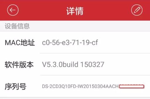 激活后界面6.jpg 激活后界面6.jpg